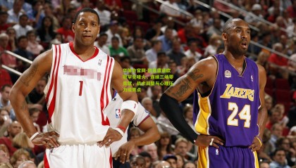 华体会官网-凯恩遭遇欧冠罕见哑火，连续三场零贡献，战术调整与心理压力成焦点