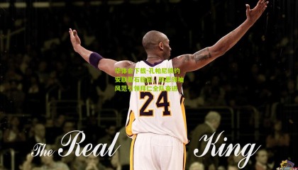 华体会下载-孔帕尼续约安联基石稳固，凯恩领袖风范引领拜仁全队奋进